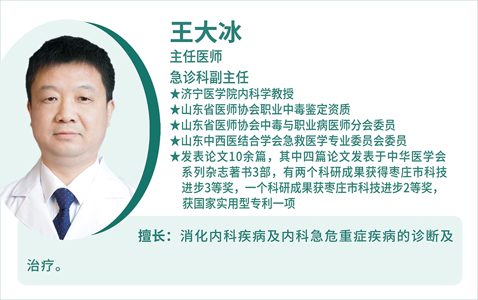 王大冰 930X584電子版尺寸.jpg 王大冰 930X584電子版尺寸.jpg
