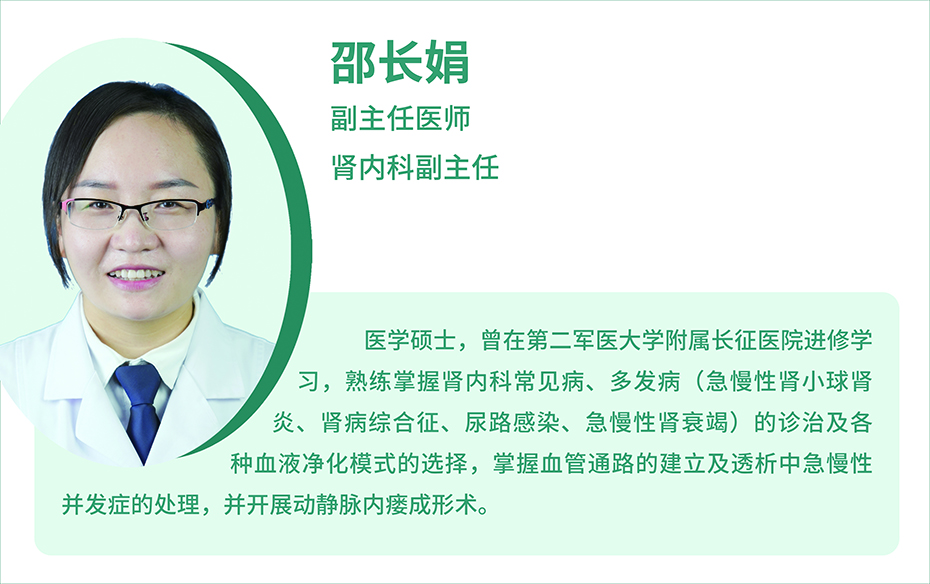 邵長娟.jpg