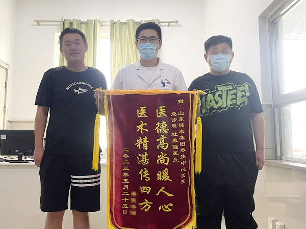 錦旗 馬賽克.jpg