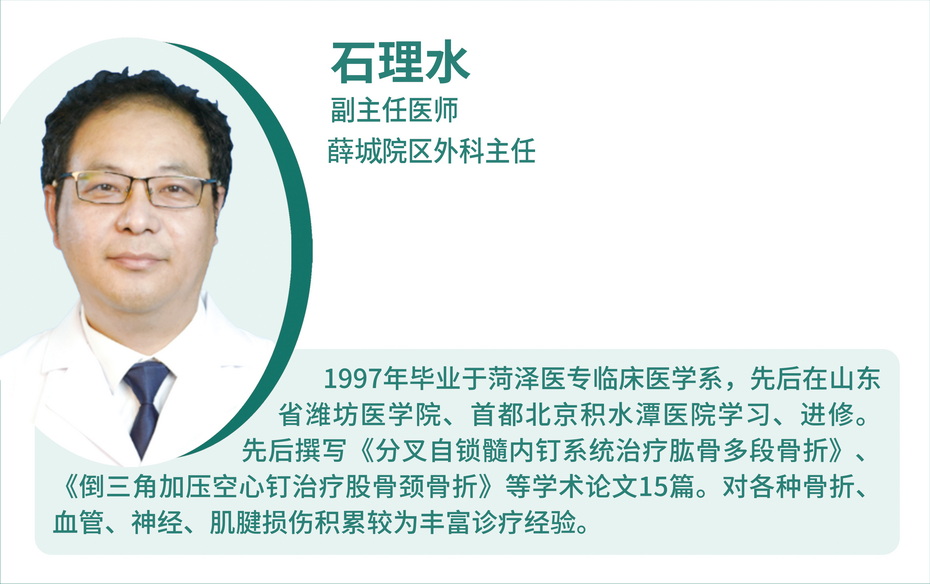 薛城院區(qū)外科 1 石理水.jpg 薛城院區(qū)外科 1 石理水.jpg
