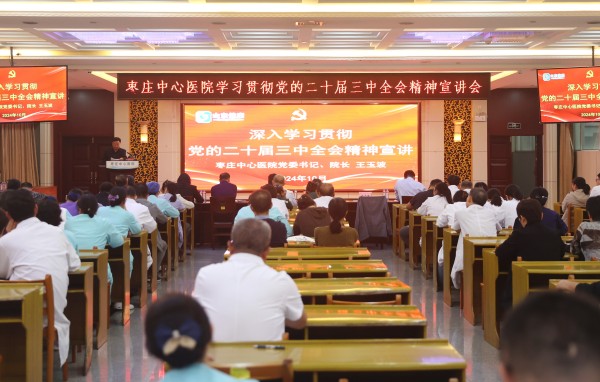 宣講會議.jpg