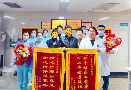1.廉女士錦旗.jpg