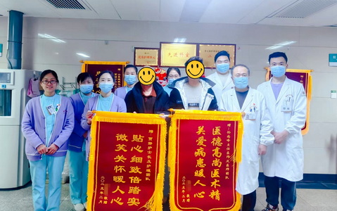 3.楊大爺錦旗.jpg